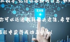 在提币到 Tokenim 平台时遇