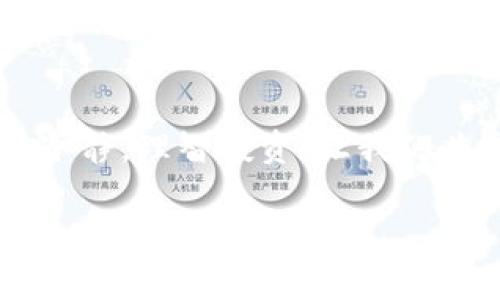 在Tokenim平台上进行ETH换BTC的流程其实并不复杂，如果你对这方面还不是很熟悉，没关系，接下来我会给你详细介绍步骤和注意事项。

一、什么是Tokenim平台
Tokenim是一个数字货币交易平台，支持多种加密货币的交易，比如以太坊（ETH）和比特币（BTC）。在这里，你可以方便地进行资产的兑换和交易。

二、为什么选择Tokenim进行ETH换BTC
首先，Tokenim的界面简洁易用，即使是新手也能快速上手。其次，Tokenim提供的汇率比较合理，交易手续费也相对较低，适合频繁交易的用户。此外，Tokenim的安全性和稳定性也让很多用户感到放心。

三、ETH换BTC的步骤详解
下面我会逐步带你完成在Tokenim上将ETH换成BTC的所有步骤，操作起来其实很简单。

h41. 注册账户/h4
如果你还没有Tokenim账户，首先需要注册一个。点击Tokenim的官方网站，找到注册按钮，填写相关信息并确认你的邮箱地址。说真的，注册过程通常非常简单，很快就搞定。

h42. 登录账户/h4
注册完成后，使用你的账号和密码登录Tokenim。确保你使用的是安全的网络，保护好自己的帐户信息哦。

h43. 充值ETH/h4
在进行兑换之前，你需要将ETH充值到你的Tokenim账户。如果你已经有ETH存放在其他钱包，你可以选择发送到Tokenim提供的ETH地址。通常，在你的账户面板中能够找到“充值”按钮，点击后会出现你的充值地址和二维码，照着操作就行了。

h44. 进行交易/h4
ETH充值成功后，进入交易页面。在这里，选择你要进行的交易对，也就是ETH/BTC。你可以设置想要交易的数量，系统会自动显示出你将获得多少BTC。确保你仔细检查一下汇率和手续费，毕竟这关乎到你的实际收益。

h45. 确认交易/h4
确认无误后，点击“确认交易”按钮。系统会提示你交易的详细信息，这时候你需要认真查看，确认一切都没有问题。

h46. 提取BTC/h4
交易完成后，你的BTC会显示在你的Tokenim账户中。如果你需要将BTC提取到自己的钱包，找到“提取”选项，将提取地址填写好，选择要提取的BTC数量，确认提取即可。

四、注意事项和小贴士
在进行ETH换BTC的过程中，有一些小细节是值得注意的。

h41. 汇率波动/h4
加密货币的市场波动非常大，建议你在交易前查询当前的市场汇率，尽量选择汇率比较合适的时机进行交易。如果你发现汇率不太理想，可以先考虑观察市场动向。一旦你觉得时机成熟，就能迅速下单。

h42. 手续费问题/h4
Tokenim的交易手续费一般是透明的，但在交易之前，一定要仔细阅读相关条款，避免因为手续费导致的困扰。如果你是大额交易，可以咨询客服是否有更优的手续费政策。

h43. 交易安全/h4
交易过程中，一定要确保你的账户安全，避免在公共网络下进行重要的操作。定期更换密码，对账户进行双重保护，这些都是非常必要的安全措施。

h44. 了解产品和市场/h4
ETH和BTC都有很高的市场关注度，建议你多了解一些相关信息，关注行业动态，才能在合适的时候做出正确的选择。

五、总结
通过Tokenim进行ETH换BTC是一个相对简单的过程，只要你按部就班操作，注意市场的变化，就能轻松完成交易。希望以上的内容能够对你有所帮助，让你在数字货币的世界里顺利航行。其实，很多新手在刚开始的时候都会遇到一些小问题，但是只要你多尝试、多实践，就一定能掌握其中的窍门。

六、与其他平台比较
在数字货币交易平台中，并不是只有Tokenim这一种选择。你也可以考虑Binance、Coinbase等其他知名平台。每个平台都有自己的优势和不足，建议您根据自己的实际情况进行选择。

七、未来展望
随着加密货币市场的不断发展，ETH和BTC的市场会越来越成熟，交易体验也会不断。希望你在这个领域能够获得丰厚的收益，记得保持冷静，理智投资。让我们共同期待一个更加繁荣的数字货币时代吧！

通过以上的介绍，相信你对在Tokenim进行ETH换BTC有了更深入的了解。如果你还有更多问题，随时欢迎提问。加油，祝你交易顺利！