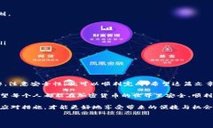 要撤回Tokenim钱包中的资金