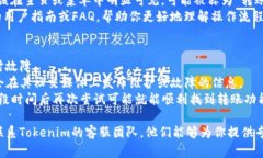 如果你在使用Tokenim平台时