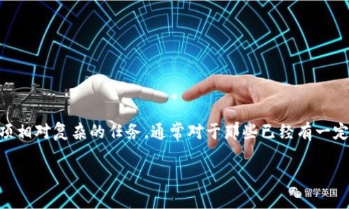 在此，我将为您提供有关如何从JSON文件恢复比特币钱包的详细指南。请注意，这是一项相对复杂的任务，通常对于那些已经有一定技术背景的用户更为合适。如果您在某个步骤上感到困惑，请不要犹豫，随时寻求帮助。

比特币钱包恢复秘籍：专家独家共享的JSON文件恢复方法