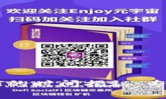 HECO钱包充USDT的时间揭秘：