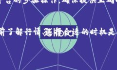 要将Tokenim（通常指代某种