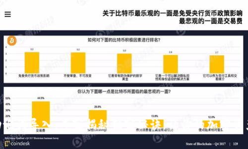 Tokenim助记词导入：专家揭秘独家秘诀，让你的加密资产安全无忧