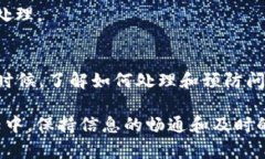 关于“tokenim抵押的eos没有