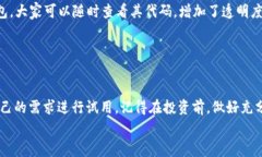 bayoti英国用户最爱区块链