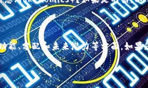 为了更好地回应您的需求，请问您是想了解关于 zkSync 的代币信息（Tokenomics）？如果是的话，以下是一些相关的内容概述和解读。您可以进一步说明您的具体需求。

### zkSync 代币经济学（Tokenomics）解析

在这种情况下，我们可以深入探讨 zkSync 的代币经济学，包括其功能、分配和未来潜力等方面。如果您同意，我们将开始详细介绍。

####  zkSync 代币经济学揭秘：专家独家分享的秘诀！