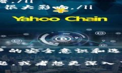 关于Tokenim平台是否可能被