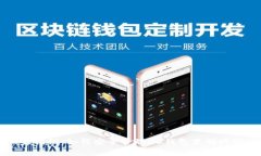 专家独家揭秘：如何安全