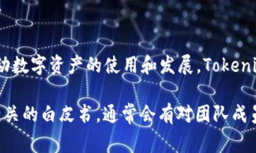 Tokenim 是由一群区块链和加密货币领域的专家共同创建的项目，其背后的团队致力于推动数字资产的使用和发展。Tokenim 旨在为用户提供一个安全、高效的交易平台，使得数字资产的交易和管理变得更加便捷。 

如果你对 Tokenim 具体的创建者或团队有更详细的兴趣，建议查看他们的官方网站或者相关的白皮书，通常会有对团队成员的介绍和他们的背景信息。