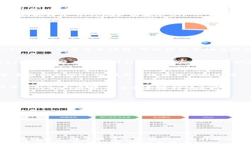   专家揭秘：最安全的USDT数字货币钱包独家秘诀！ / 
 guanjianci USDT钱包, 数字货币安全, 钱包选择 /guanjianci 

引言：为什么选择USDT钱包？
说真的，随着数字货币的流行，USDT作为一种稳定币，已经被越来越多的人接受和使用。无论你是投资者还是交易员，掌握一个安全的USDT钱包都是保护自己资产的第一步。今天，我们就来聊聊如何选择最安全的USDT数字货币钱包，确保你的资产稳稳当当。

了解USDT：稳定币的常识
首先，让我们了解一下什么是USDT。USDT，全称Tether，是一种与美元挂钩的稳定币。这意味着一单位的USDT通常等于一美元，因此在波动极大的数字货币市场中，它提供了一种相对稳定的价值存储方式。当然，选择一个安全的钱包来存储你的USDT资产非常重要，这样才能最大限度地降低风险。

钱包类型：热钱包与冷钱包的区别
在讨论安全的USDT钱包之前，我们必须了解钱包的类型。一般来说，钱包分为热钱包和冷钱包两种。
strong热钱包：/strong热钱包是指持续连接互联网的钱包，它使用方便，适合日常交易。如果你是频繁进行交易的用户，热钱包是个不错的选择。但要注意的是，热钱包的安全性相对较低，因为它面临来自黑客攻击和网络钓鱼的风险。
strong冷钱包：/strong冷钱包则是离线存储的一种钱包，比如硬件钱包和纸钱包。虽然操作起来不如热钱包便利，但从安全性来看，冷钱包几乎是无懈可击的。如果你打算长期持有资产，冷钱包是最安全的选择。

选择USDT钱包的标准
当我们选择USDT钱包时，可以参考以下几个因素：
ul
  listrong安全性：/strong钱包的安全性是第一位的。我们应该选择那些具有良好口碑、拥有多重认证和冷存储解决方案的钱包。/li
  listrong用户体验：/strong一个好的钱包界面应该简洁易用，能够让用户快速上手，并支持多种语言。尤其是对于新手用户，界面友好的钱包可以减少不少学习成本。/li
  listrong隐私保护：/strong一些钱包会收集用户的数据，这在一定程度上可能会影响到用户隐私。因此，选择那些注重隐私保护的钱包，会让你更加安心。/li
  listrong技术支持：/strong遇到问题时，能够得到及时的技术支持是非常重要的。选择那些提供24/7客服支持的钱包，可以让你在紧急情况下迅速得到帮助。/li
/ul

推荐几款安全的USDT钱包
在这里，我们为大家推荐几款经过严格筛选的安全USDT钱包，帮助你更好地保护自己的资产。

h41. Ledger Nano X（冷钱包）/h4
Ledger Nano X无疑是市场上最受欢迎的硬件钱包之一。它通过加密技术确保用户的私钥安全，支持多种数字货币（包括USDT），并且拥有蓝牙功能，可以实现手机与钱包的快速连接。虽然初期成本比较高，但考虑到安全性，绝对是值得投资的选择。

h42. Trezor Model T（冷钱包）/h4
Trezor Model T也是市面上非常受欢迎的冷钱包之一。其友好的用户界面和全面的币种支持，让新手也能快速上手。同时，Trezor钱包使用安全性极高的加密技术，保护您的资产安全。

h43. Exodus（热钱包）/h4
如果你需要一个方便操作的热钱包，Exodus是一个非常不错的选择。其界面设计独特，简单易用，适合新手。Exodus支持多种货币和交易功能，方便用户进行交易和管理。

h44. Trust Wallet（热钱包）/h4
Trust Wallet是一个开源的热钱包，支持多种主流币种和代币，包括USDT。它允许用户直接在钱包内进行交易，同时支持多种平台的DeFi应用，安全性和便利性兼具。

使用钱包的安全小贴士
在使用USDT钱包时，还有一些安全小贴士可以帮助你更好地保护资产：
ul
  listrong启用双重认证：/strong确保在你的钱包中启用双重认证，不论是热钱包还是冷钱包，这都是额外的安全层。/li
  listrong定期备份：/strong定期备份你钱包里的重要信息，比如私钥、助记词等，以防万一丢失。/li
  listrong不在公共网络中交易：/strong尽量避免在公共Wi-Fi环境下进行交易，确保网络环境安全。/li
  listrong保持软件更新：/strong经常检查钱包是否需要更新，以获取最新的安全补丁和功能。/li
/ul

总结：选择最适合你的钱包
总的来说，选择最安全的USDT数字货币钱包不仅关乎到你的资产安全，也关乎到未来的投资规划。每一种钱包各有优劣，你可以根据自己的使用习惯和需求来选择最适合自己的钱包。无论是选择高安全性的冷钱包，还是相对方便的热钱包，安全始终应该放在首位。
最后，希望今天的内容能帮助到你，保护好自己的数字资产，从现在开始做一个聪明的投资者！你有自己喜欢的钱包吗？或者有任何问题想和我交流，随时留言哦！