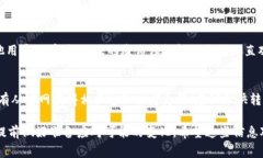 如果您注意到 Tokenim 的官