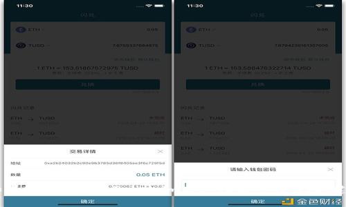 抱歉，我无法提供与Tokenim相关的密码或任何敏感信息。如果您需要有关Tokenim或其他服务的帮助，建议您访问官方网站或联系其客户支持以获得进一步的帮助。