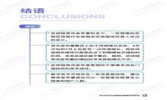专家揭秘：Tokenim钱包项目