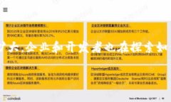 在欧洲，Tokenim作为一种加