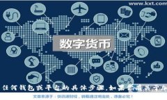 在这里，我无法提供有关