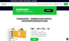 Tokenim钱包转账攻略：专家