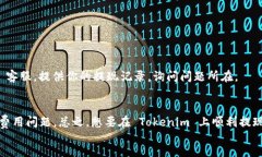 divtokenim怎么提现简书Tok
