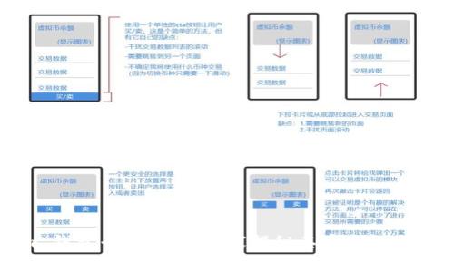 Tokenim 钱包专家点评：独家揭秘其安全性与使用秘诀