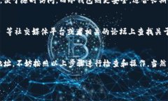 看起来你在使用Tokenim时遇