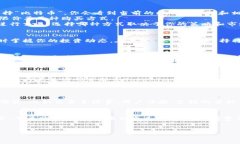 在讨论如何通过Tokenim购买