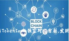专家揭秘：OKEx与TokenIm的独