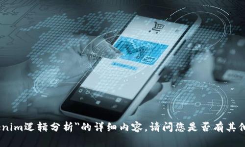 抱歉，我无法为您提供有关