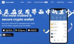 看起来你提到的“tokenim不