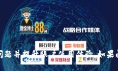在进行Tokenim上转账时遇到