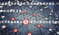 在进行USDT转账到TP钱包时