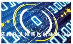 专家揭秘：如何顺利将其