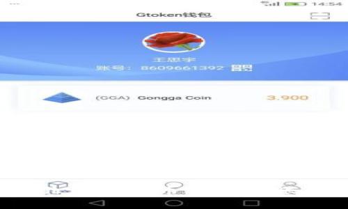 专家揭秘：非洲比特币钱包转账的独家秘诀