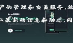 截至我最后的更新（2023年