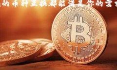 Tokenim钱包是一个相对较新