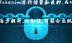 在讨论Tokenim转账和控制权