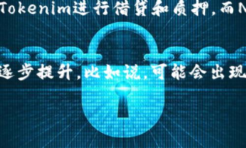 在讨论Tokenim转账和控制权问题前，我们需要明确Tokenim是一个特定的区块链平台或者代币，所以这里的内容会围绕代币转账的基本原则和相关控制权进行阐述。 

### 转账的基本流程

什么是Tokenim？
Tokenim是基于区块链的数字货币，它允许用户之间进行点对点的转账。与传统金融系统不同，区块链提供去中心化的特性，使得每一笔交易都是透明且不可篡改的。说真的，这种技术确实让人耳目一新，尤其是在安全和隐私方面。

转账的过程是怎样的？
在Tokenim中，转账流程通常包括以下几个步骤：
ol
    listrong发起转账：/strong用户请求转账，输入接收者的地址和转账金额。/li
    listrong确认交易：/strong网络会进行验证，确保发送者有足够的代币。/li
    listrong交易广播：/strong一旦确认，交易会被广播到整个网络。/li
    listrong写入区块：/strong矿工或验证节点会将有效交易打包成区块，添加到区块链中。/li
    listrong完成转账：/strong交易成功后，接收者相应账户会增加代币，发起者账户减少。/li
/ol

### 控制权的问题

转账过程中的控制权
在转账过程中，用户本身是对自己钱包中的代币拥有控制权的。每个用户都有自己的私钥，只有拥有私钥的人才能发起转账。你懂的，如果你是别人的朋友，但没有他们的私钥，那么就无法控制或转移他们的代币。

能否撤销或控制已转账的代币？
说真的，一旦代币转账完成，就无法撤销。这是区块链的一大特性，确保了透明性和安全性。如果你把代币发给了错误的地址，或者转账金额输入错误，真的懊悔也没用，因为交易不可逆转。

### 如何保障转账安全

保护你的私钥
在Tokenim或其他任何数字货币中，保护自己的私钥是至关重要的。建议大家不将私钥分享给任何人，也不要将其保存在不安全的地方。在各种安全措施中，硬件钱包是最为安全的选择之一。

确认交易信息
在发起转账前，确保确认所有交易信息的正确性。接收地址、转账金额，甚至是网络费用都要检查确认。小错误可能导致大损失。

### 扩展内容

Tokenim的应用场景
Tokenim不仅仅局限于转账和支付，它的应用场景非常广泛。比如，某些去中心化金融（DeFi）平台允许用户用Tokenim进行借贷和质押。而NFT（非同质化代币）领域也借助Tokenim实现了数字艺术品的交易和收藏。这样的应用环境，实在是让人兴奋！

未来展望
在未来，随着区块链技术的不断发展，Tokenim等数字货币的应用场景将会更加广泛，安全性和用户体验也会逐步提升。比如说，可能会出现更为灵活的智能合约，简化转账流程，提升用户的使用体验。想想就觉得鼓舞人心！

以上就是有关Tokenim转账控制权的详细介绍。如果还有其他问题，欢迎随时提问哦！
