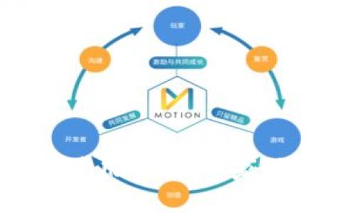 360比特币钱包使用指南：专家独家揭秘操作秘诀