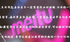 关于“tokenim钱包身份名”
