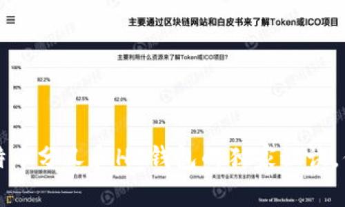 专家揭秘：比特币分叉和HD钱包的独家秘诀，你不得不知道！