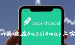 独家揭秘：如何利用Toke