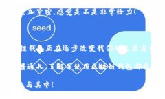  区块链钱包的运用场景：