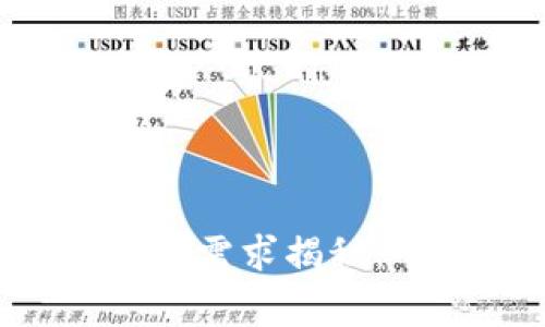 比特币钱包空间需求揭秘：专家独家秘诀!