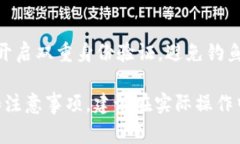 要将TokenImtrx（指代某种特