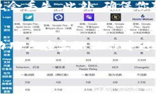 在比特币网络中，不同类型的钱包地址具有不同的前缀。以下是比特币钱包地址常见的开头字符和它们的对应类型：

1. P2PKH 地址
首先，我们来看最传统的比特币钱包地址，也就是以数字“1”开头的地址。这种地址形式称为“Pay-to-Public-Key-Hash”（P2PKH）。例如，一个典型的P2PKH地址可能是这样的：1A1zP1eP5QGefi2DMPTfTL5SLmv7DivfNa。使用这种类型的地址时，你需要提供公钥哈希，表示为一个字符串，以此来接收比特币。

2. P2SH 地址
接下来，我们有以数字“3”开头的地址，称为“Pay-to-Script-Hash”（P2SH）。这类地址支持更复杂的交易，可以实现多重签名钱包等功能。实例中的P2SH地址可能会是这样的：3GCyHXi1xDg2wD8knGMP2mcXXW7AuNfR7F。

3. Bech32 地址
除以上两种，近年来比特币网络引入了一种新的地址形式，称为“Bech32”，它以“bc1”开头。Bech32地址的设计旨在提供更高的效率和更低的错误率。这种地址的示例是：bc1qw508d6qejxtdg4y5r3zx7m1y1x30xv90w9g4g2。

4. 各种钱包的兼容性
不同的钱包软件和服务所支持的地址类型可能不同，因此在选择钱包时要考虑其兼容性。如果你的钱包仅支持P2PKH地址，而你收到的是P2SH或Bech32地址的比特币，那么可能会出现接收失败的问题。所以，了解这些不同的地址开头，能够帮助你在使用比特币时更加得心应手。

5. 如何识别和生成比特币地址
通常，你可以通过使用比特币钱包软件来轻松生成这些地址。无论是桌面钱包、移动钱包还是在线钱包，它们都可以适应不同的地址格式。同时，在该软件为你生成地址时，通常会标示出地址的类型，帮助你进行选择。

6. 注意事项
在与比特币交易时，务必要确保你输入的地址正确无误。因为比特币交易一旦确认，就无法撤销，即便错误的地址只有一个字符错误，你的资金也会丢失。此外，确保你对钱包地址的管理保持谨慎，备份和保护你的钱包信息，以免造成意外损失。

总结
总的来说，无论是什么样的比特币地址，它们的开头字符往往给我们提供了关于地址类型的一些线索。更重要的是，了解这些基本知识，可以帮助用户在实际操作中避免错误，并更流畅地进行比特币交易。

希望以上内容能够帮助你更清楚地了解比特币钱包地址的开头及其含义！如果还有其他问题，随时可以问哦。