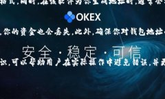 在比特币网络中，不同类