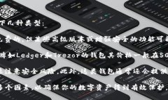 比特币数字钱包的价格因