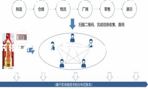 要将以太坊从 TP 钱包提到火币网，你需要按照一定的步骤操作。下面我会详细地介绍如何进行这一过程，但在开始之前，请确保你对自己的操作有足够的理解，因为涉及数字资产交易，安全和准确性非常重要。

第一步：准备工作

在开始之前，确保你已经在 TP 钱包和火币网完成了注册和认证。你需要在火币网开通一个以太坊的充值地址，同时确认你的 TP 钱包中有足够的以太坊余额。

另外，建议在交易前先进行小额测试，以确保你的操作流程正确无误，防止大额资金的损失。

第二步：获取火币网的以太坊充值地址

登录你的火币网账号，找到“资产管理”或“钱包”选项，点击进入后找到以太坊（ETH）资产，并点击“充值”。系统会生成一个独特的充值地址，记下这个地址，因为接下来的操作需要用到它。

同时，也可以选择用二维码的方式获取地址，直接扫描二维码也是一种方便的方法。

第三步：打开 TP 钱包进行转账

在你的手机或电脑上打开 TP 钱包应用，进入你的钱包主界面，找到以太坊（ETH）选项。

点击“发送”或“转账”按钮，这时候你会被要求输入接收地址。在这里，将你刚刚在火币网复制的以太坊充值地址粘贴进去。

第四步：输入转账金额

你需要输入想要转账的以太坊数量。在确保你有足够余额的同时，不要忘了考虑网络手续费。手续费通常会根据网络的拥堵情况有所变化，建议设置一个适中的手续费，以确保交易能及时处理。

在输入完金额后，仔细确认一下所有信息，例如接收地址和转账金额是否正确，因为一旦提交无法撤回，资金可能会永久丢失。

第五步：确认交易

确认无误后，点击“发送”或“确认”按钮。此时，TP 钱包会要求你确认密码或使用其他验证方式，以确保操作是由你本人完成的。

第六步：等待交易确认

完成转账后，交易会在以太坊网络中进行确认。这通常需要几分钟时间，具体取决于网络拥堵情况。你可以通过区块链浏览器（比如 Etherscan）来查看交易状态，输入你的交易哈希，就能看到进度变化。

第七步：验证到账

一旦交易被确认，回到火币网验证你的以太坊是否已经到账。通常情况下，到账时间不会超过30分钟，但在某些高峰期，可能会稍微延迟。

在火币网的“资产管理”中，找到以太坊（ETH），查看你的账户余额是否已更新。如果一切顺利，你就完成了从 TP 钱包到火币网的转账。

常见问题

h41. 转账失败怎么办？/h4

如果转账失败，首先要检查你的网络连接，以及是否有足够的以太坊余额来支付交易费用。如果一切正常，可以查看交易记录，看看是否有信息提示。如果交易一直未确认，可以联系 TP 钱包的客服支持，获取更多帮助。

h42. 为什么要使用 TP 钱包？/h4

TP 钱包是一款方便的加密货币钱包，支持多种数字资产，并且界面友好，操作简单。它还具备相对较高的安全性，支持用户私钥的安全管理，所以许多人倾向于使用它来管理自己的数字资产。

h43. 如何保护我的钱包安全？/h4

保管好你的助记词或私钥是最重要的安全措施，切忌将其泄露给他人。此外，定期更新你的钱包应用，保持软件在最新版本，能够抵御一些安全风险。

总结

将以太坊从 TP 钱包提到火币网并不是难事，只需按照上述步骤操作就可以了。然而，在进行任何转账时都应保持警惕，并仔细核对每一个环节的信息。希望这篇文章能够帮助你更顺利地完成操作，也祝你的数字资产投资之旅一路顺风！

如果还有其他问题或不明之处，欢迎随时交流！说真的，我们这行总会遇到各种情况，互相学习才能更好地成长。