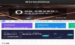 bianoti如何申请USDT钱包？专