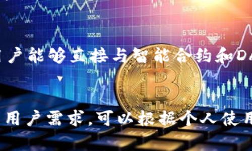 Tokenim钱包和TP钱包是两种数字货币钱包，分别用于存储和管理不同类型的加密资产。以下是它们的基本介绍：

### Tokenim钱包
Tokenim钱包是一款主要支持多种数字资产的加密钱包。其特点包括：
- **多币种支持**：Tokenim钱包允许用户存储多种数字货币，如比特币、以太坊以及其他ERC-20代币等。
- **用户友好的界面**：它通常提供简洁易用的界面，方便用户进行交易和管理资产。
- **安全性**：Tokenim钱包通常注重安全性，使用加密技术来保护用户资金。

### TP钱包
TP钱包（Trust Wallet）是一款开源的移动加密钱包，由币安（Binance）收购。它的特点包括：
- **去中心化**：TP钱包支持用户直接控制私钥，而不是将其存储在中心化的服务器上。
- **多链支持**：TP钱包支持多个区块链资产，包括以太坊、比特币、波场等。
- **内置DApp浏览器**：这款钱包还提供了一个内置的去中心化应用（DApp）浏览器，使用户能够直接与智能合约和DApp交互。

### 节约时间的信息
对于用户来说，选择钱包时要考虑安全性、使用便捷性和支持的币种。不同的钱包针对不同用户需求，可以根据个人使用习惯选择最合适的。希望这个介绍能够帮助你理解Tokenim钱包和TP钱包的区别和功能！