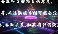 关于“tokenim”是否为诈骗